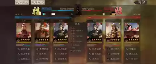 孙权程普陆逊阵容强度如何(三国志战略版孙权陆逊程普)插图14