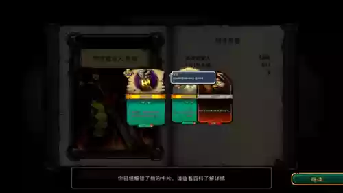 塔防之巅2无限钻石阵容(塔防破解版内购免费无限版)插图7