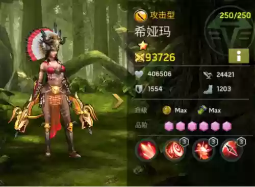 希娅玛如何搭配阵容(娜维娅0命配队)