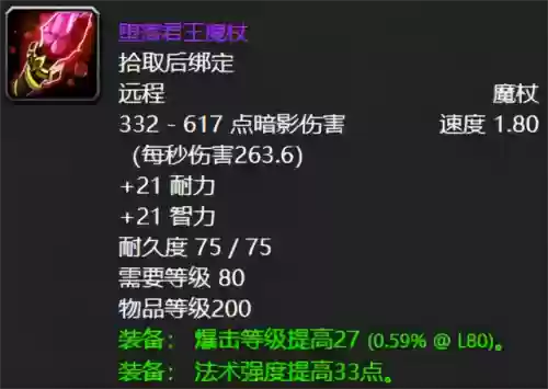 适合王者5人的阵容装备(王者荣耀最强五人阵容)插图3