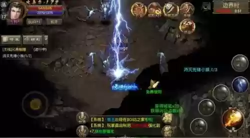 烈焰龙城传奇手游(烈焰9377手游官网)插图1