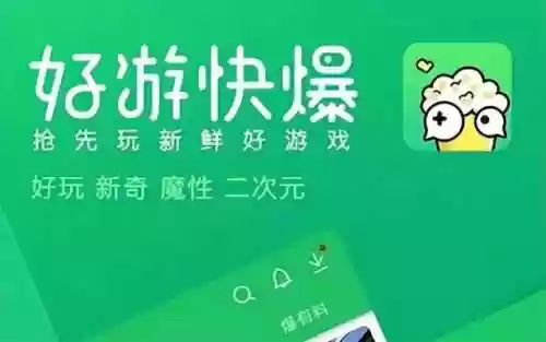 游戏平台软件(十大游戏盒子推荐)插图3