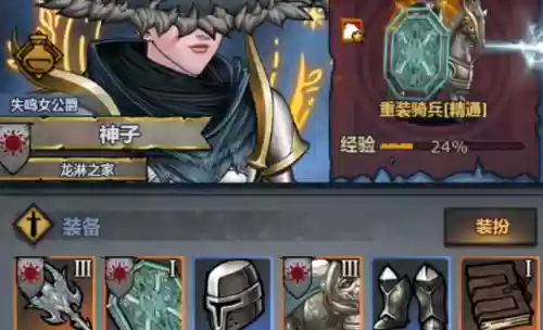 诸神皇冠各阶段阵容(诸神皇冠主角培养路线)插图6