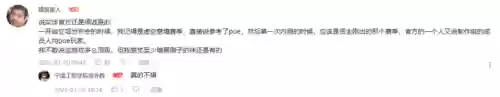 单机游戏火炬之光2(火炬之光3单机破解版)插图13 单机游戏火炬之光2(火炬之光3单机破解版)插图13