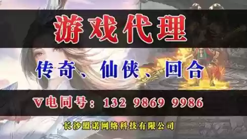 招游戏代理(游戏搬砖工作室加盟平台)