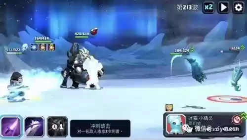 狮吼之心 灵境阵容(御灵之境三层挂机阵容)插图13