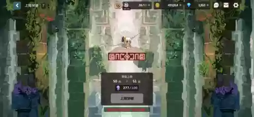 坎公骑冠剑 土系阵容(剑与远征阵容攻略)插图23