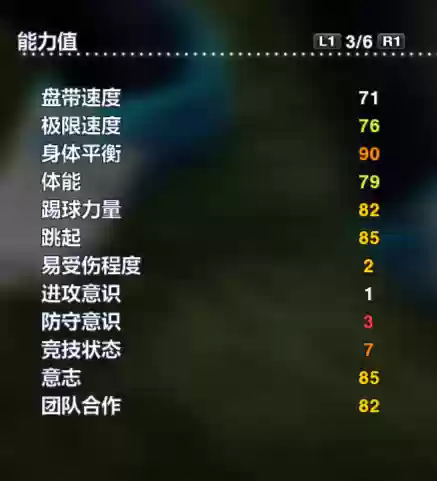 实况瑞典阵容(实况足球最新预设阵容)插图65