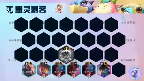 什么阵容克制黯灵龙阵容(境界灵压对决推图阵容)插图17