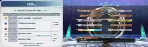 创之轨迹黎恩线阵容(黎之轨迹1回路搭配)插图29