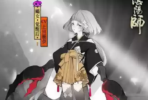 阴阳师间接伤害阵容活动(阴阳师结界突破阵容)