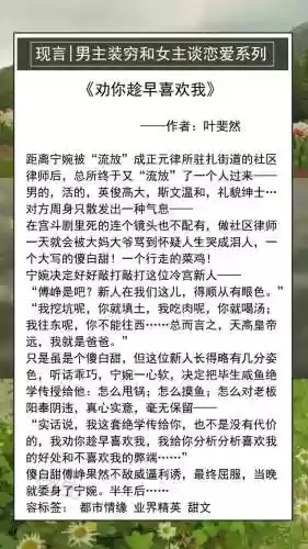 部落冲突五本快速搬砖阵容(部落冲突复制阵型)插图3