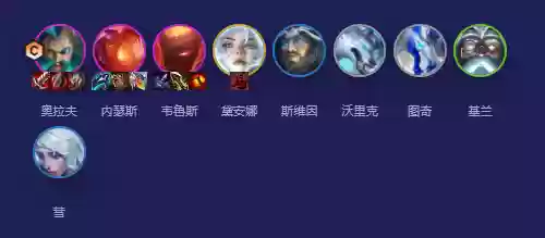 云顶之奕奥拉夫的阵容(云顶之弈羊刀怎么合)插图1