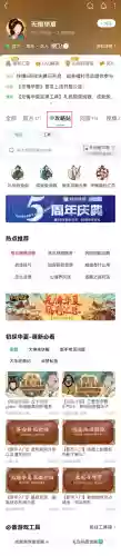 无悔华夏三皇五帝速通阵容(华夏宏图攻城用什么阵)插图8