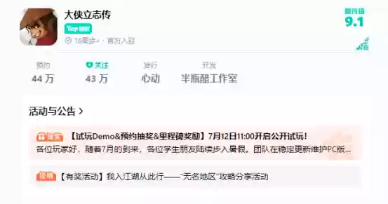 手机新游戏发布(即将发布的手游)插图8