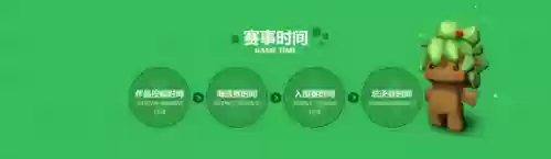 迷你世界阵容(迷你世界手游攻略)插图1