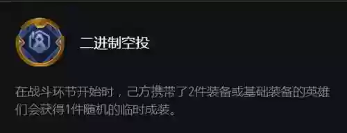 双城之战废品厂配啥阵容(率土之滨拆迁队阵容推荐)插图17