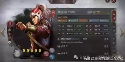 太史慈阵容搭配推荐阵容(太史慈开荒阵容)