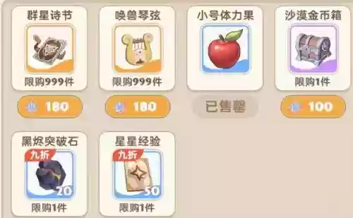 骑士奶妈阵容(80级奶骑天赋加点)插图1 骑士奶妈阵容(80级奶骑天赋加点)插图1