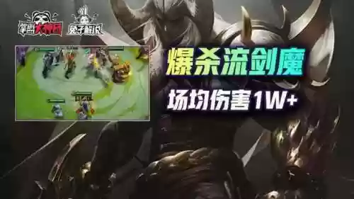 时空剑魔阵容(时空战场阵容搭配)插图1