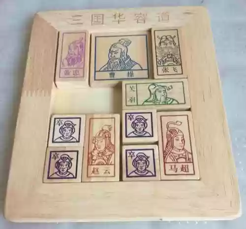 三国华容道教程(三国华容道最简单的方法)插图2