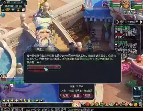 梦幻西游金蟾法宝合成(法宝合成材料摆放位置一览)插图27