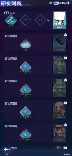 魂器学院自动推图阵容(魂器学院2024最强阵容)插图17 魂器学院自动推图阵容(魂器学院2024最强阵容)插图17