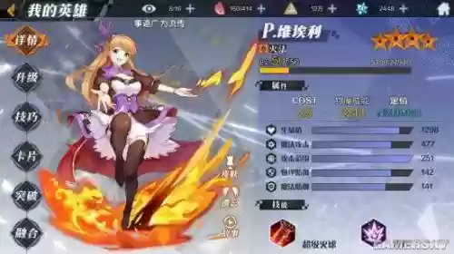 通关试炼阵容(试炼第一关怎么过)插图23