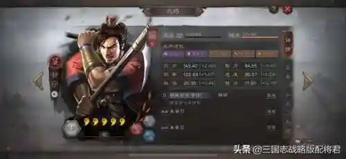 甘宁于吉阵容(三国志战略版于吉阵容)