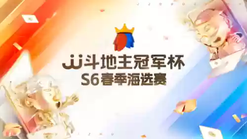 斗地主主播阵容介绍(文明与征服阵容推荐)插图1 斗地主主播阵容介绍(文明与征服阵容推荐)插图1