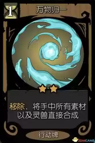 面具灵阵容(境界灵压对决推图阵容)插图22