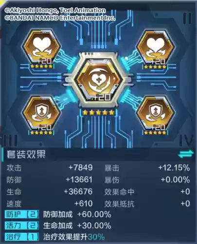 朱雀来袭阵容(山海经异兽录阵容搭配)插图13