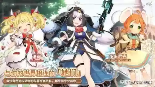 绯石之心起源王座阵容搭配(绯色梦境最强阵容推荐)插图24