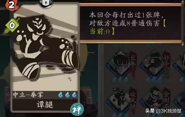古今游侠阵容(古今江湖弯弓神箭阵容)插图2