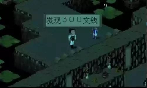 仙剑奇侠传98柔情版技能等级(仙剑95超级详细图文攻略)插图3