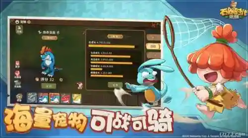 石器时代2022年新开服(石器时代觉醒官方网站)插图7