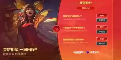 腾讯游戏人生网页(游戏人生官方网站)插图5