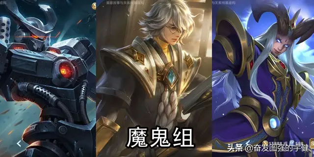 绝望勾阵容(永劫无间阵容推荐)插图5