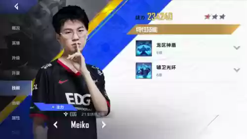 冠军散套阵容(pk赛季s5 t0阵容)插图7
