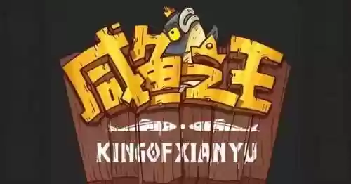 咸鱼军团阵容(咸鱼刷图阵容推荐)插图2