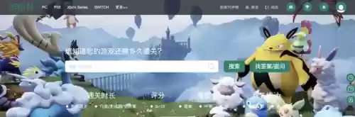 任天堂最火游戏排行(任天堂游戏机的图片)插图5