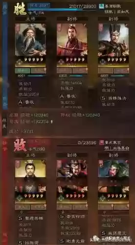 三国志战略版孙权阵容平民(孙权最稳的一套阵容)插图6