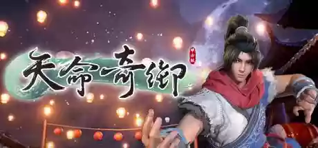 天命奇御什么阵容最强(天命6无敌队阵容)