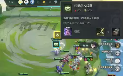 虎牙校长阵容(虎牙里面那颗牙是什么牙)插图2