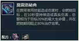 手游联盟上分黑科技阵容(英雄联盟手游最强辅助)插图2