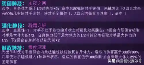 赛尔号尤尼卡和尤米娜(尤尼卡和尤米娜兄妹父母早逝)插图6