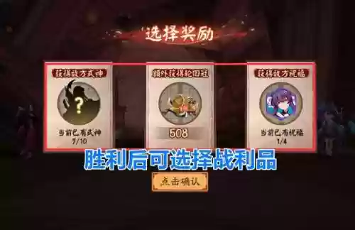 罪业回舞爬塔阵容(永劫无间三排阵容推荐)插图11
