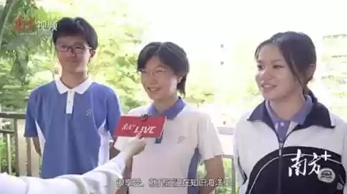 华侨城阵容(华侨城欢乐谷集团)插图3