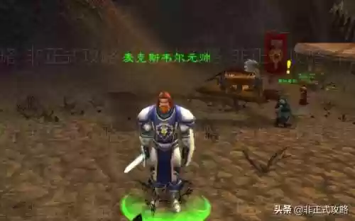 联盟黑龙门任务详细流程(联盟黑龙的威胁接不到)插图3