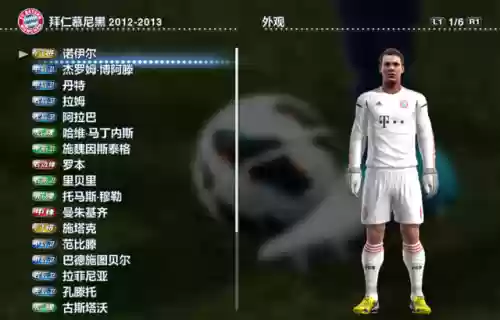 实况2013强力前锋阵容(实况足球10前锋排名)插图24